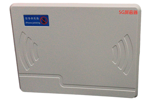 昌黎经济型移动通信干扰器7路