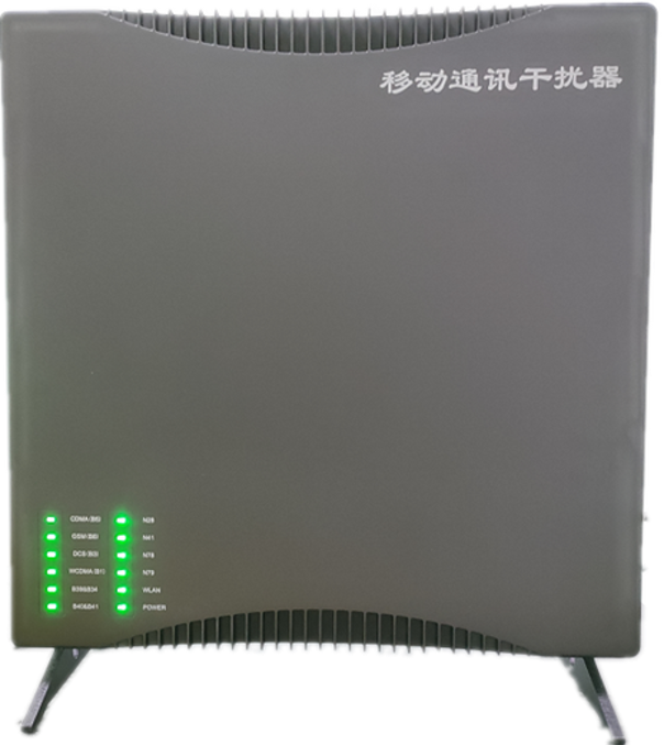  昌黎信令级放装型数字移动通信干扰器