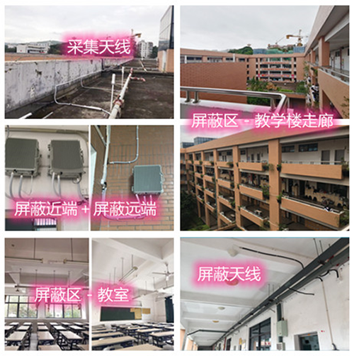  昌黎某中学考场屏蔽案例（数字信令级）