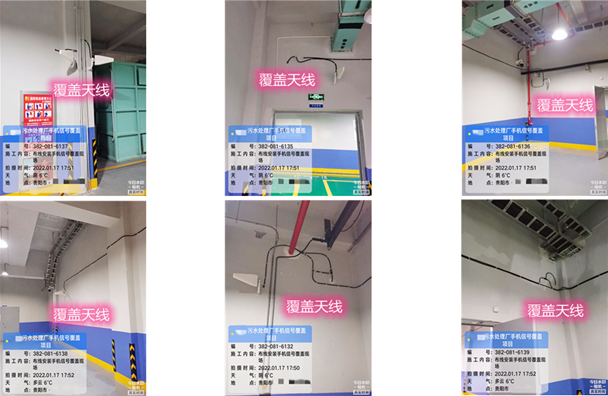  昌黎污水处理净水厂地下箱体覆盖案例